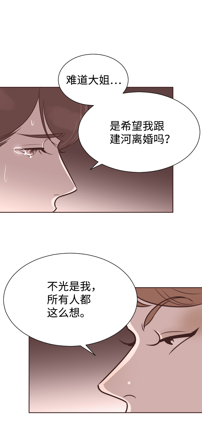 [第57话] 结束单相思21
