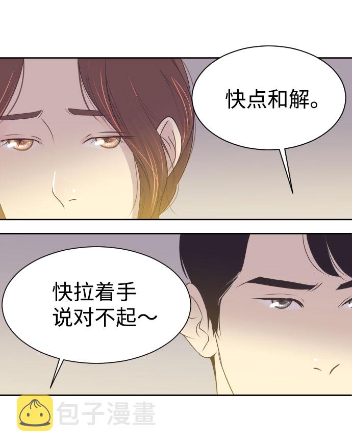 [第3话] 她的孩子15