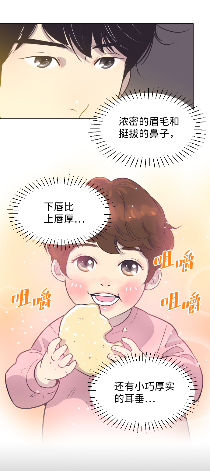 [第26话] 如果是那样11