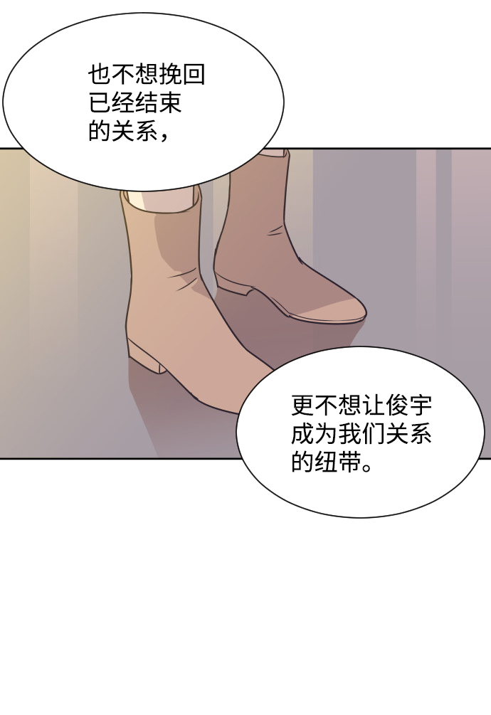 [第37话] 到什麽时候34