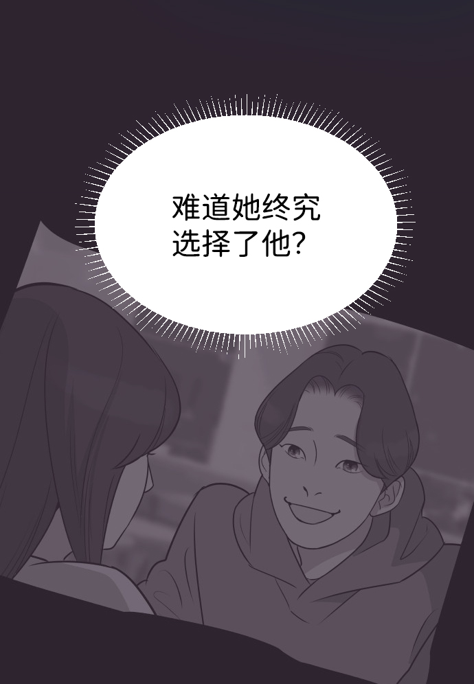 [第43话] 因爲我爱她（3）28