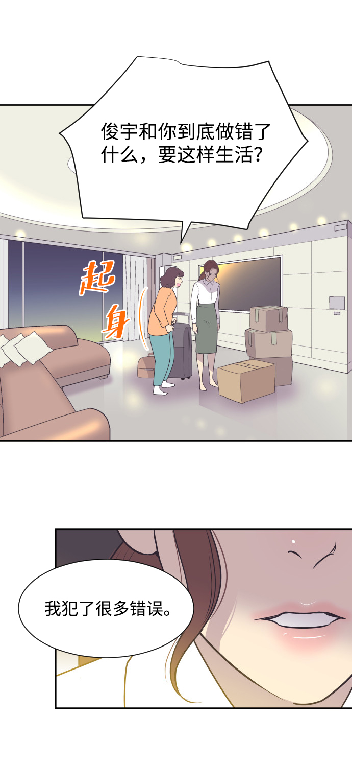 [第35话] 就是你23