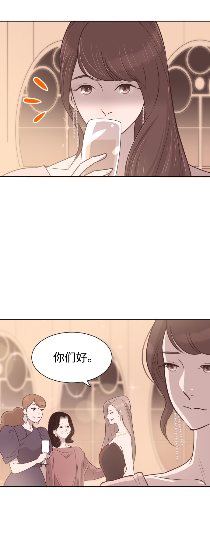[第56话] 契约妻子5