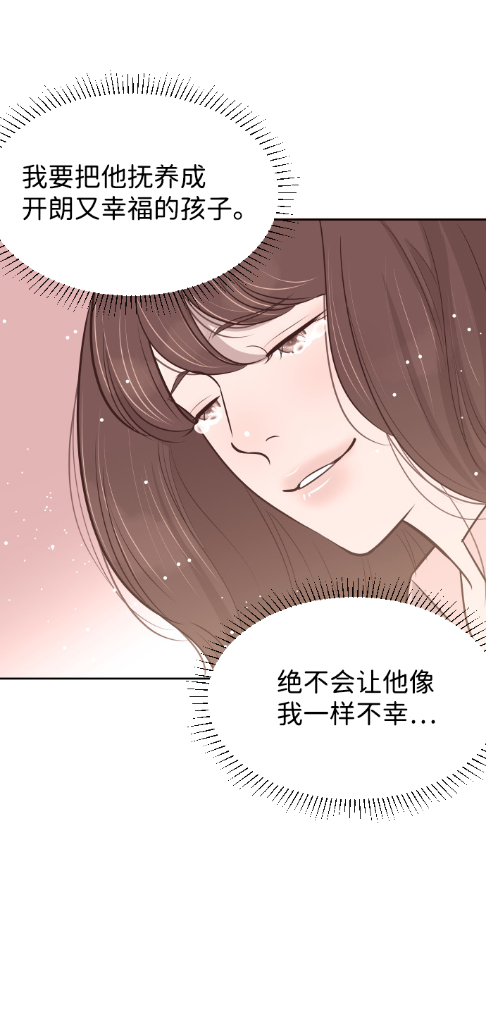 [第58话] 无法原谅44