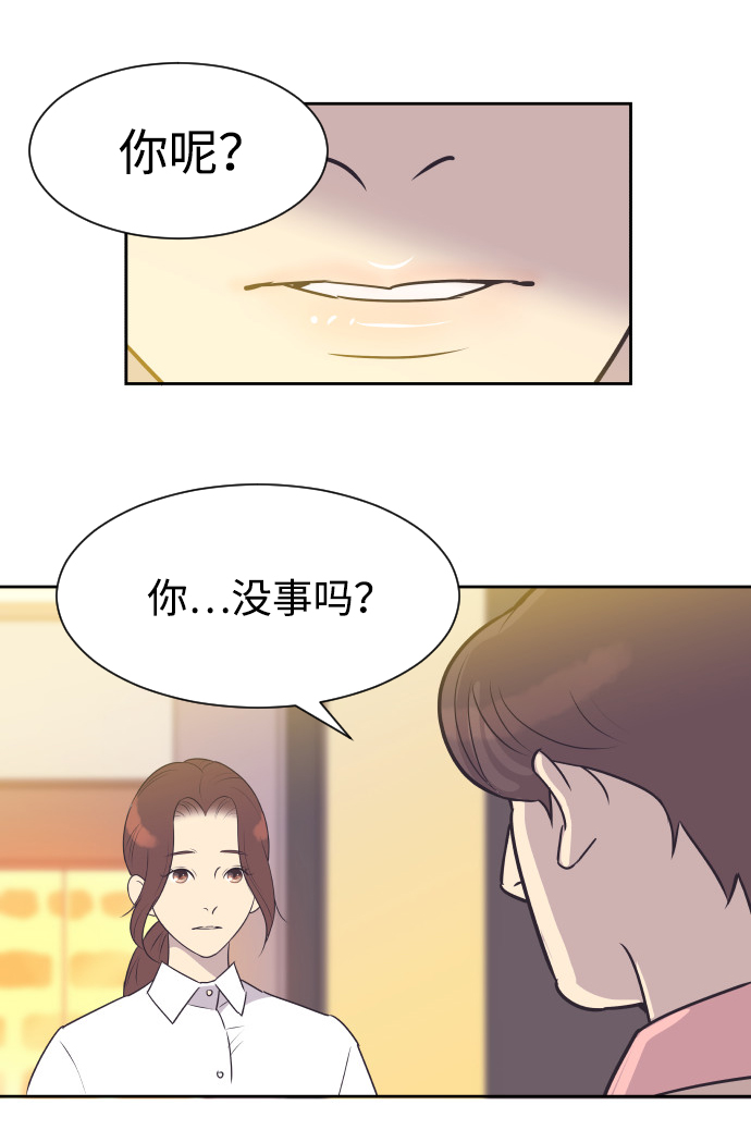 [第30话] 吃醋15