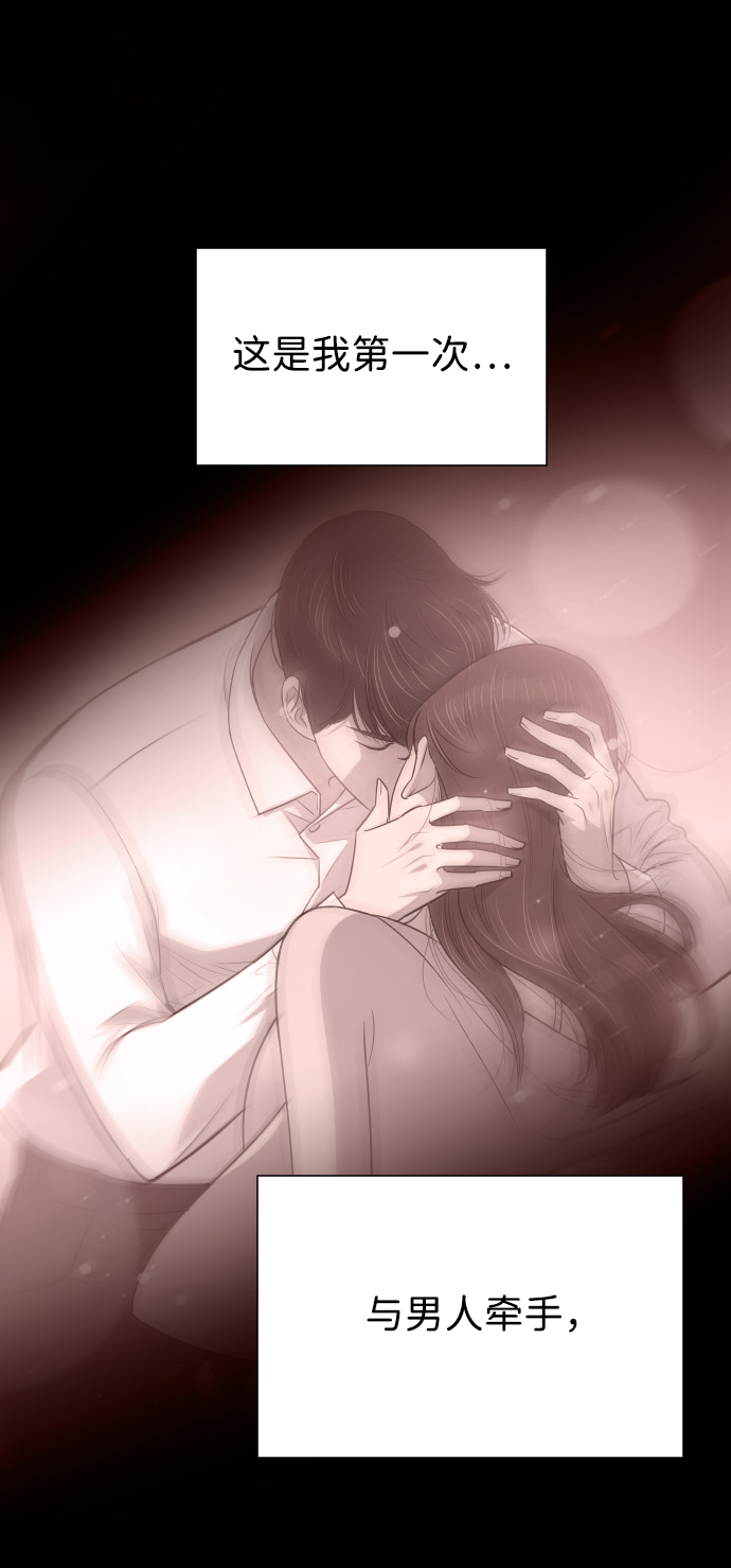 [第56话] 契约妻子25