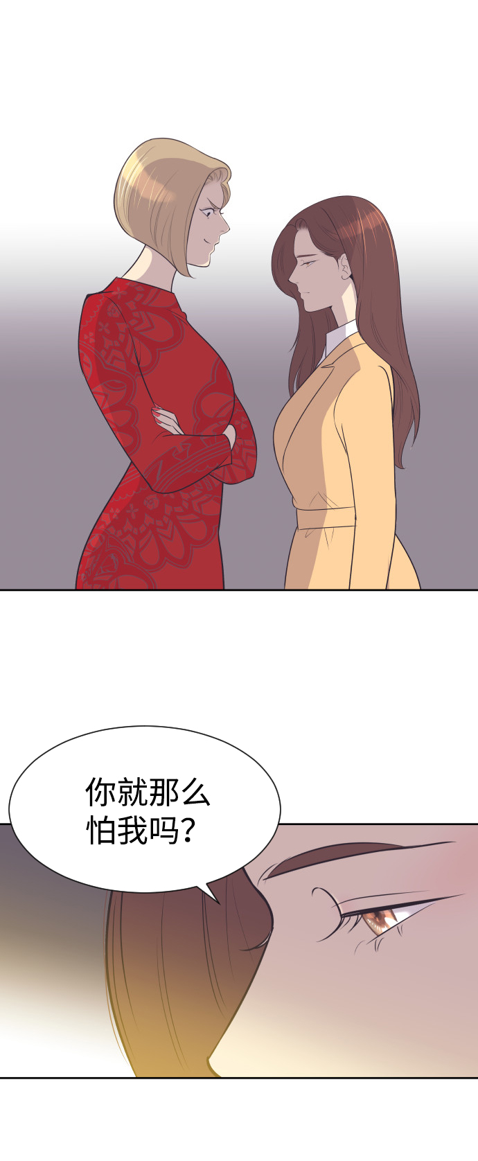 [第33话] 风暴前夕（3）13