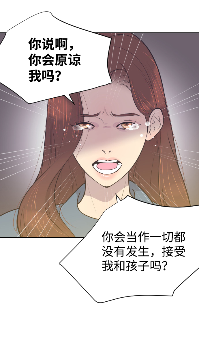 [第37话] 到什麽时候31