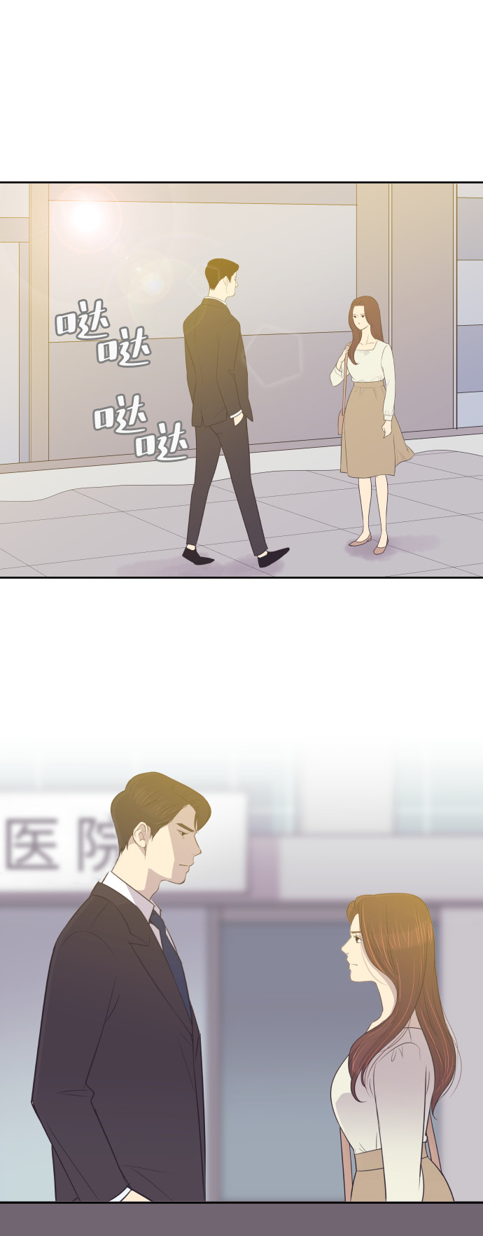 [第11话] 关系好的夫妻20