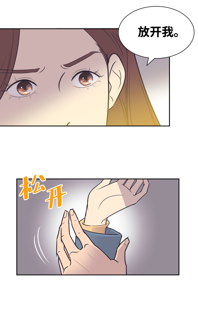 [第37话] 到什麽时候13