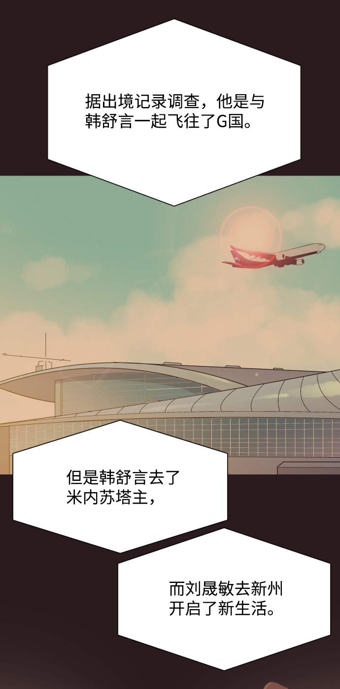 [第23话] 爲什麽离开我？30