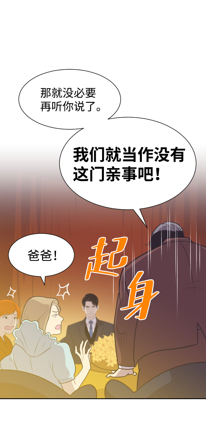 [第45话] 是因爲你8
