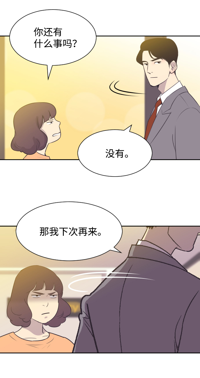 [第22话] 因爲想你42