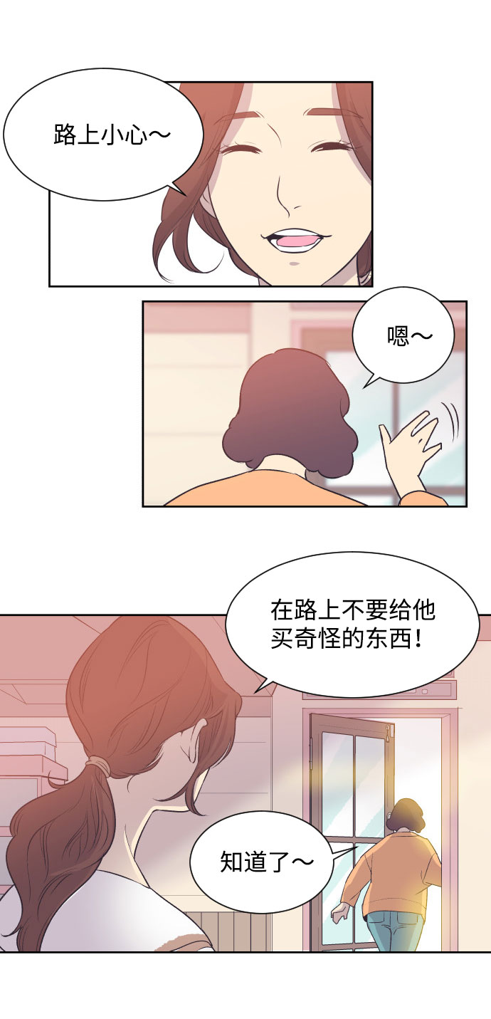 [第1话] 与丈夫的重逢27