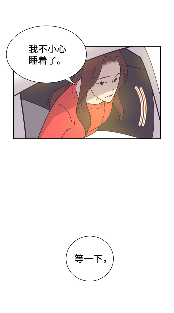 [第50话] 动摇的心41