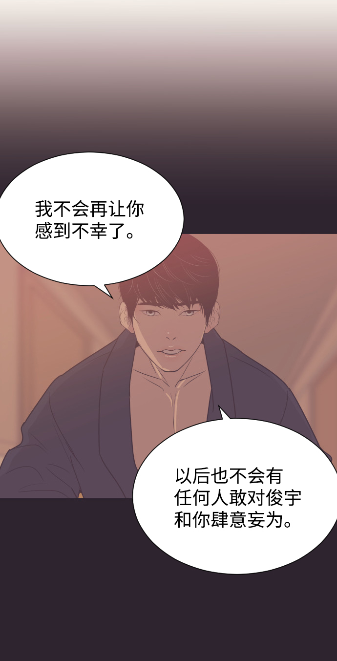 [第53话] 警告45