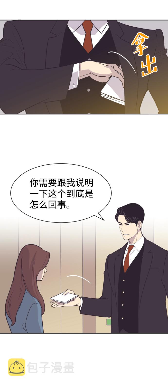 [第37话] 到什麽时候15