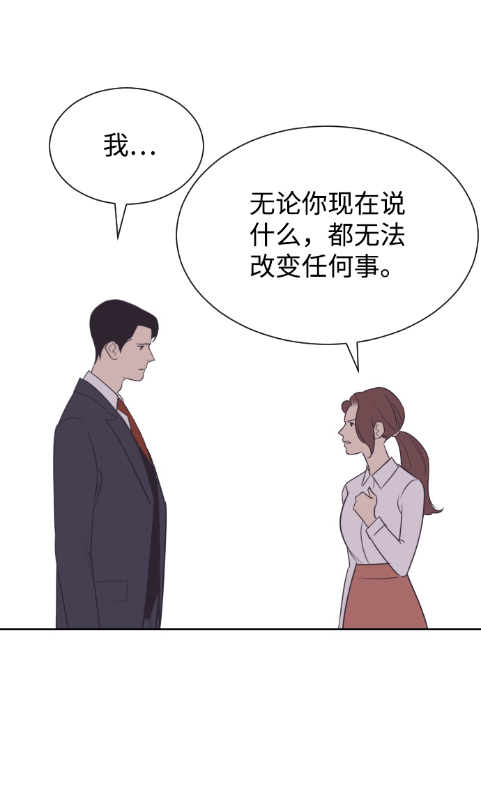[第58话] 无法原谅54