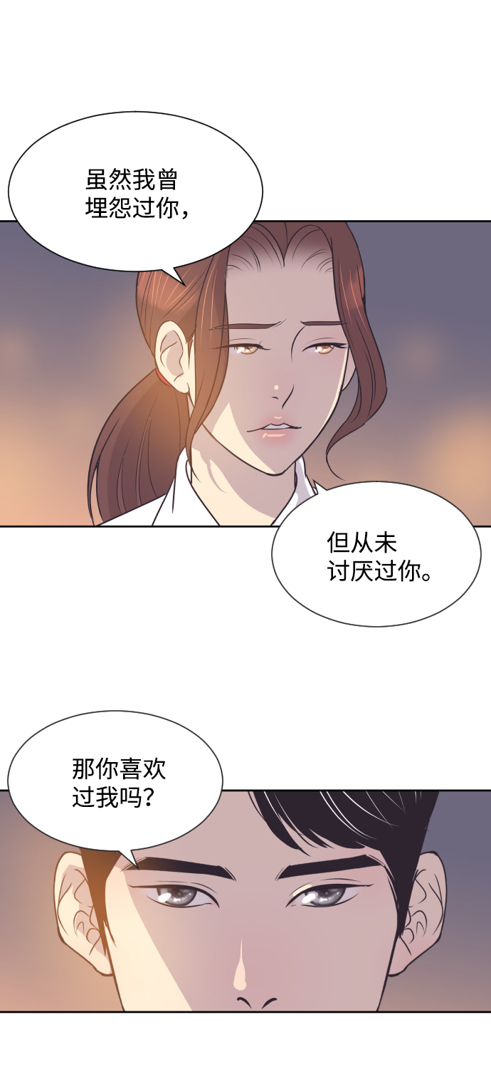 [第46话] 我需要你6