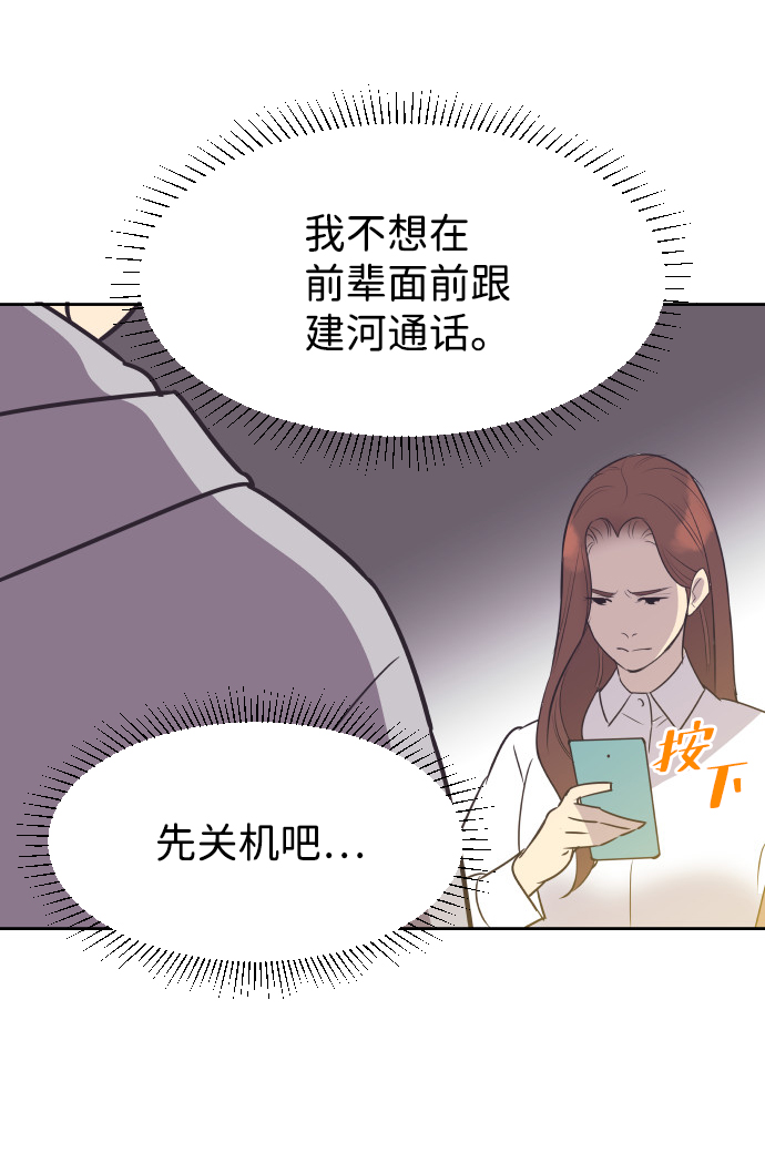 [第47话] 三者对质37