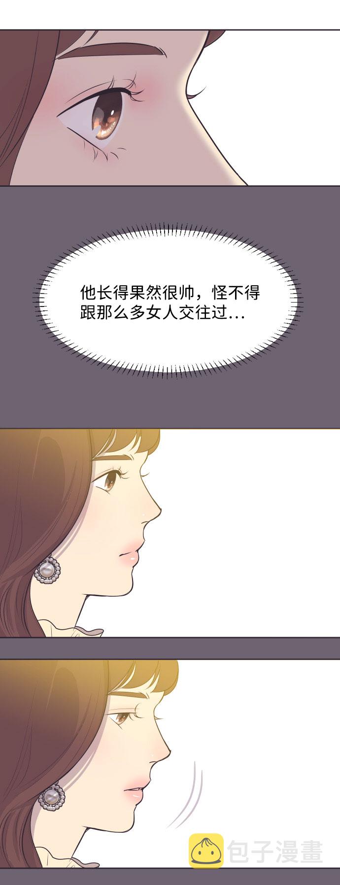 [第5话] 第一次契约结婚5