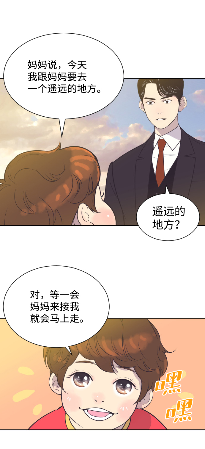 [第38话] 就在你眼前25