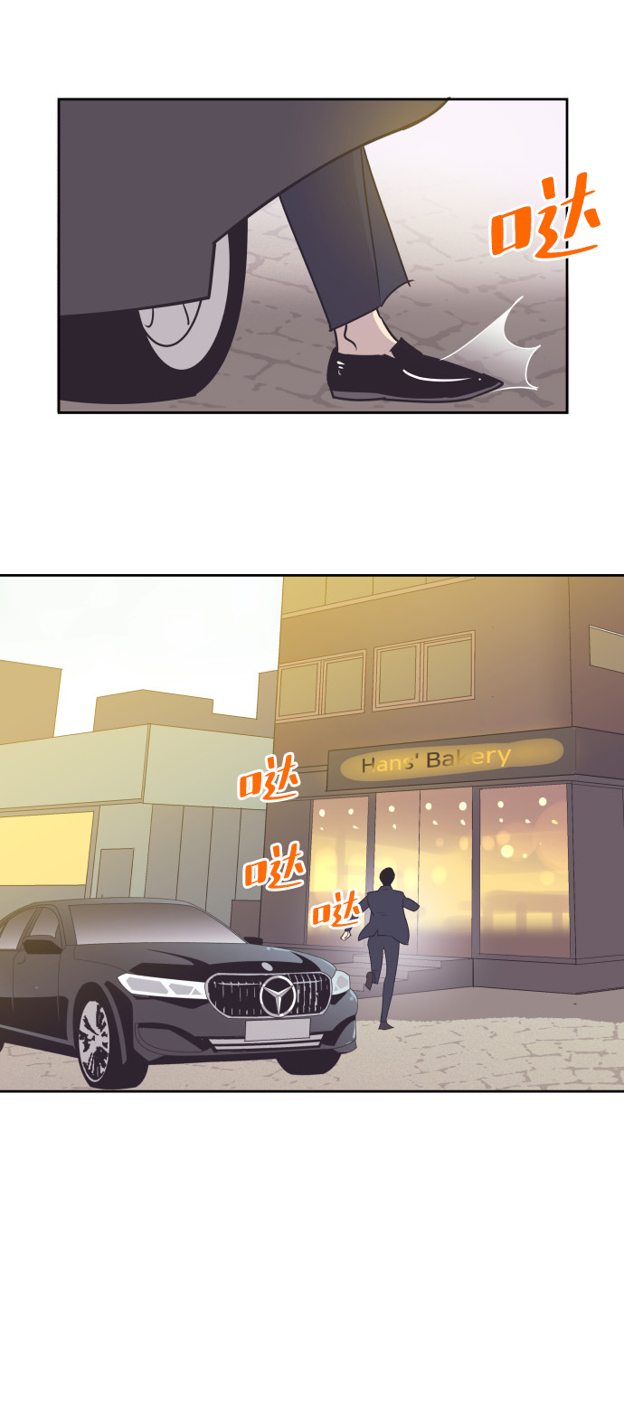 [第55话] 我就不该爱上你12