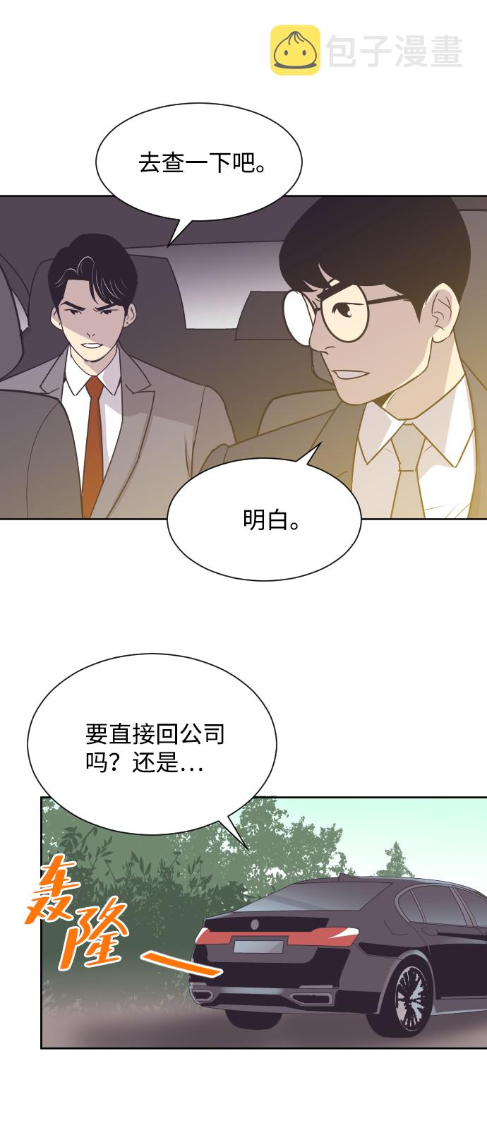 [第29话] 刘晟敏28