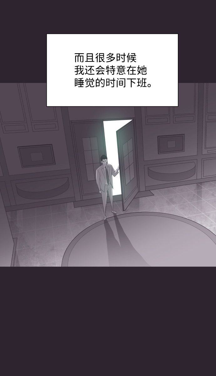 [第41话] 因爲我爱她（1）6