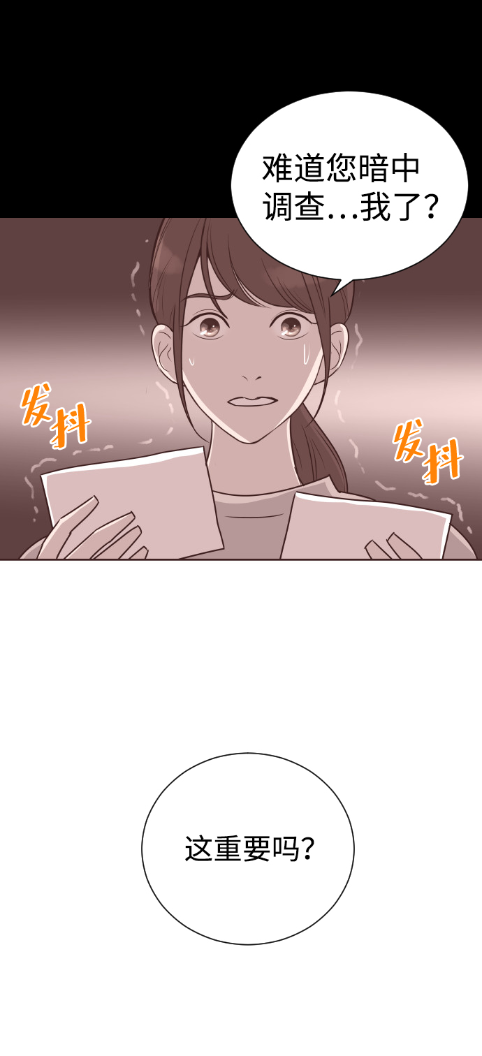[第57话] 结束单相思18