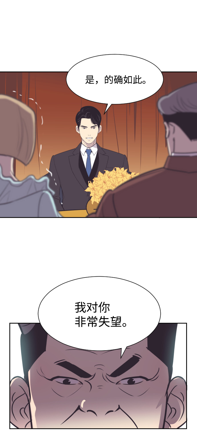 [第45话] 是因爲你7