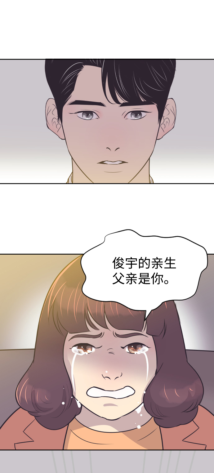 [第35话] 就是你58
