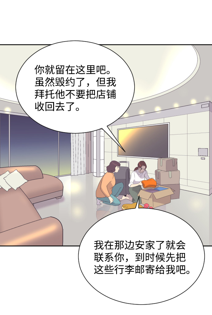 [第35话] 就是你20