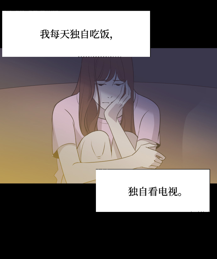 [第14话] 初吻和第一晚22