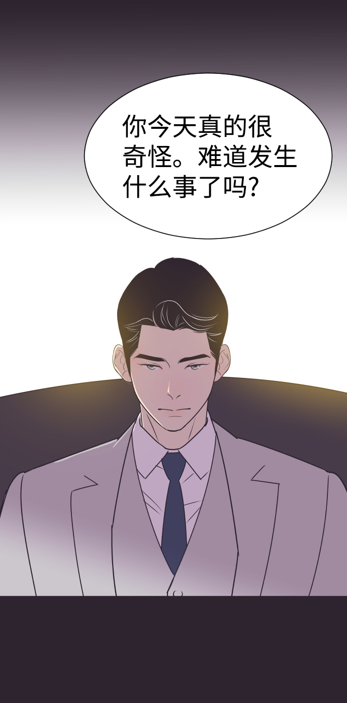 [第42话] 因爲我爱她（2）13