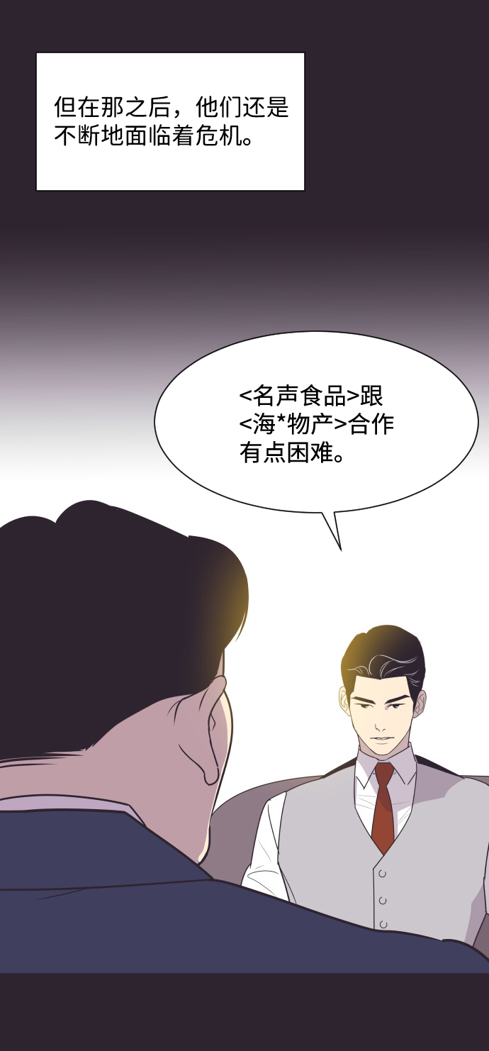 [第43话] 因爲我爱她（3）4
