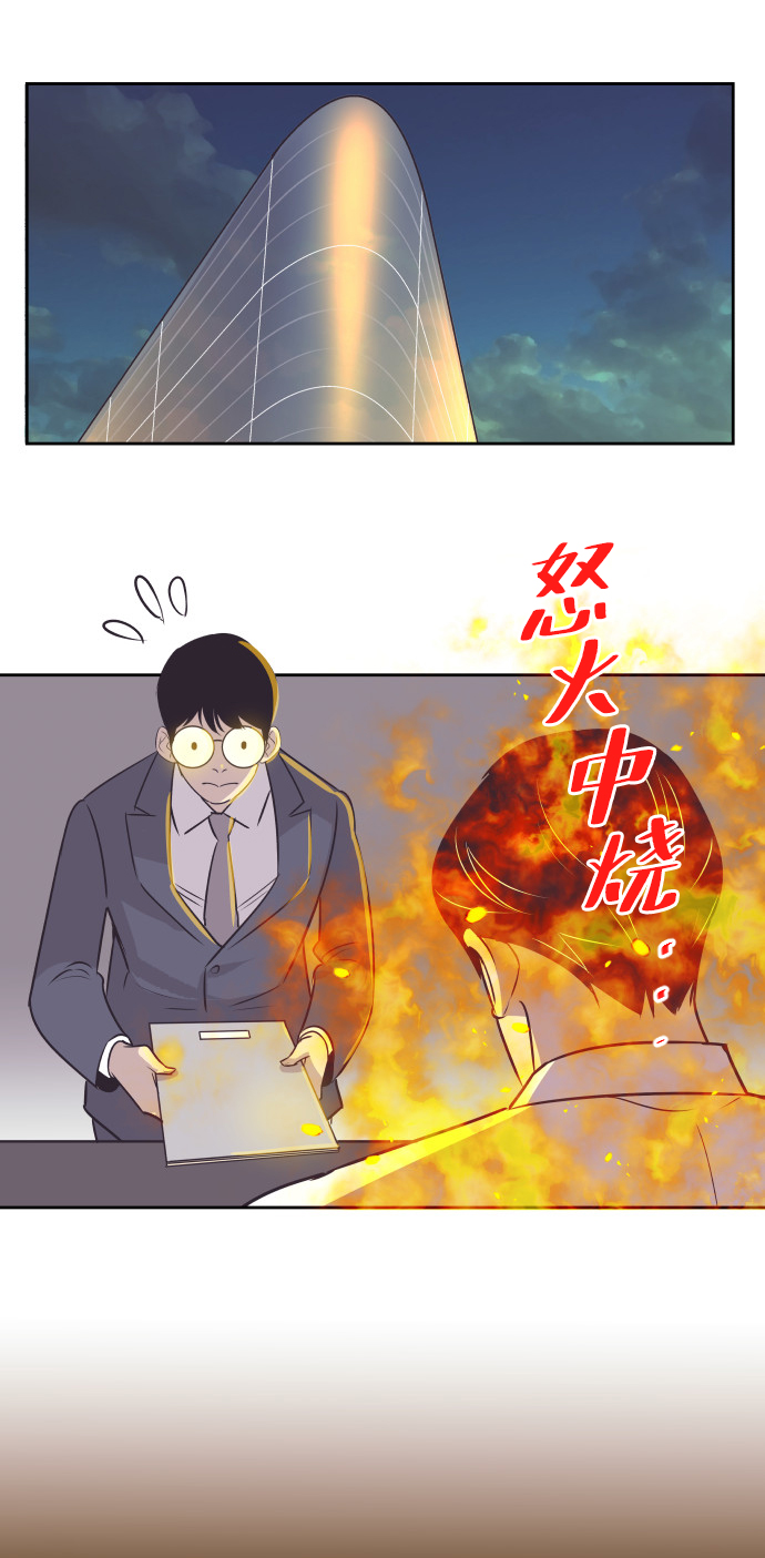 [第30话] 吃醋27