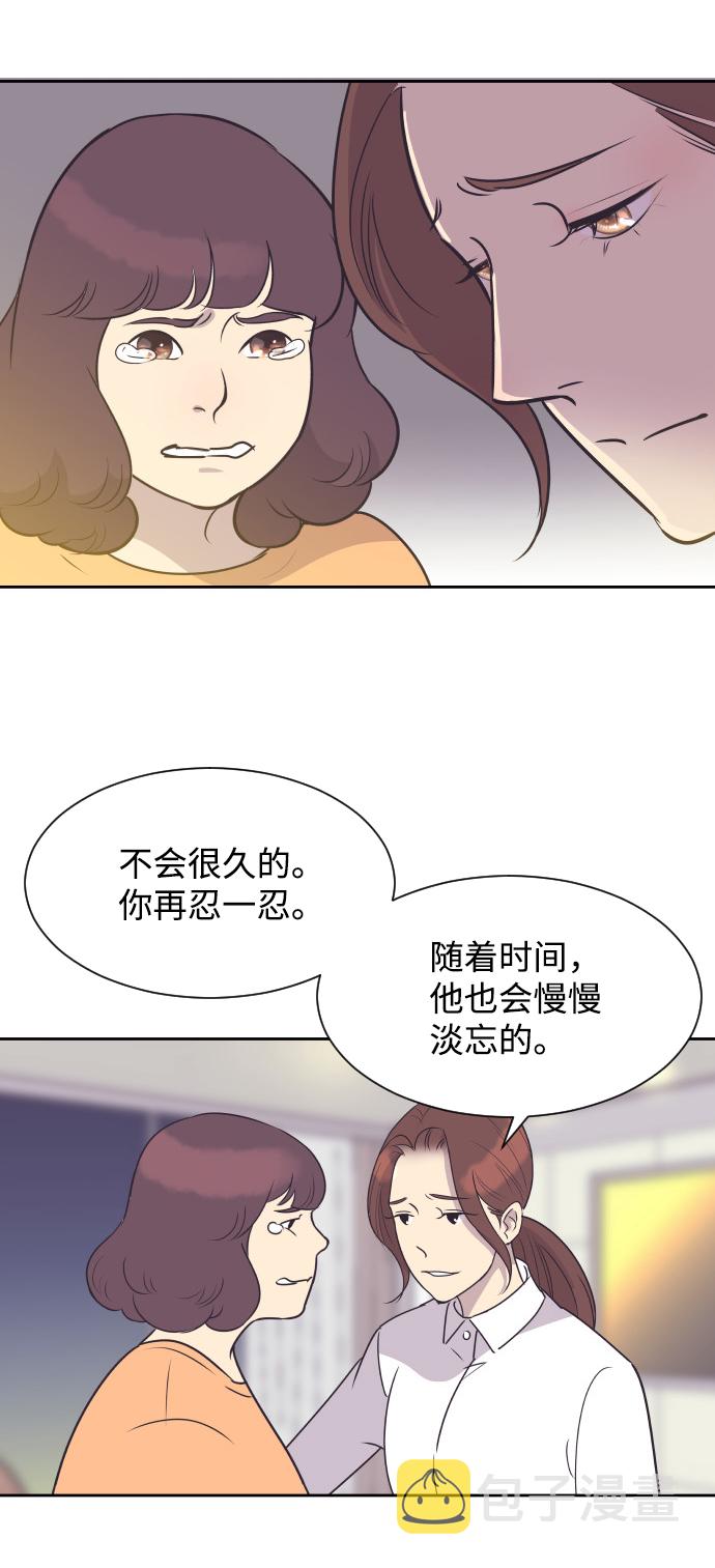 [第35话] 就是你25