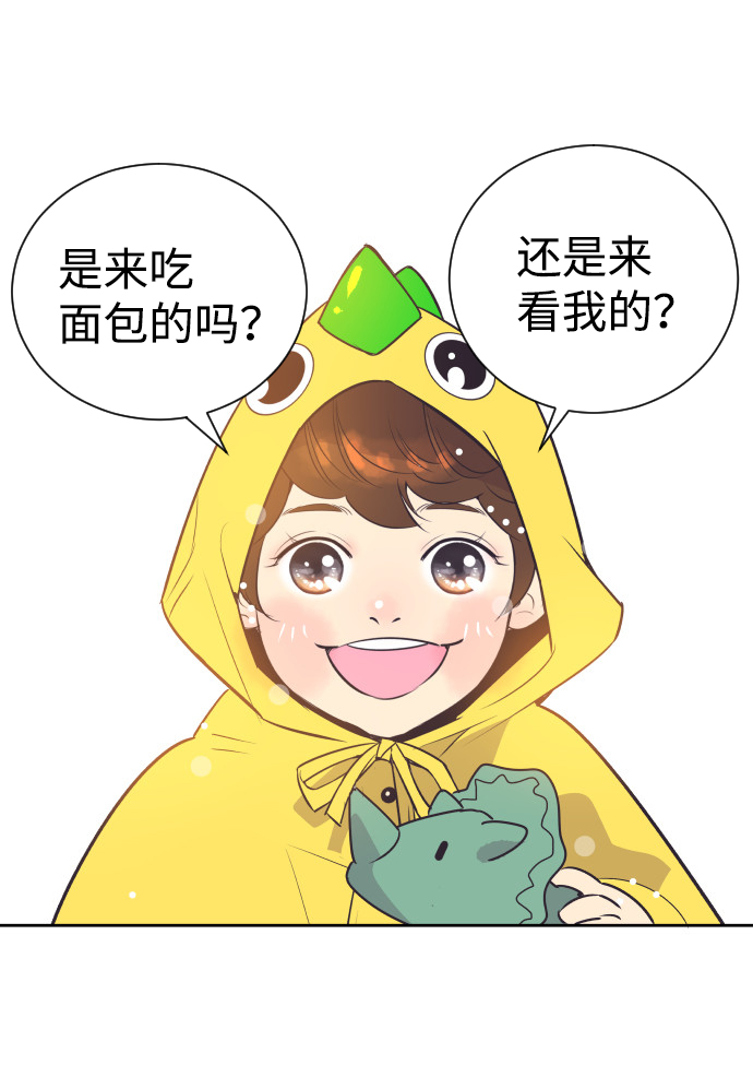 [第46话] 我需要你17