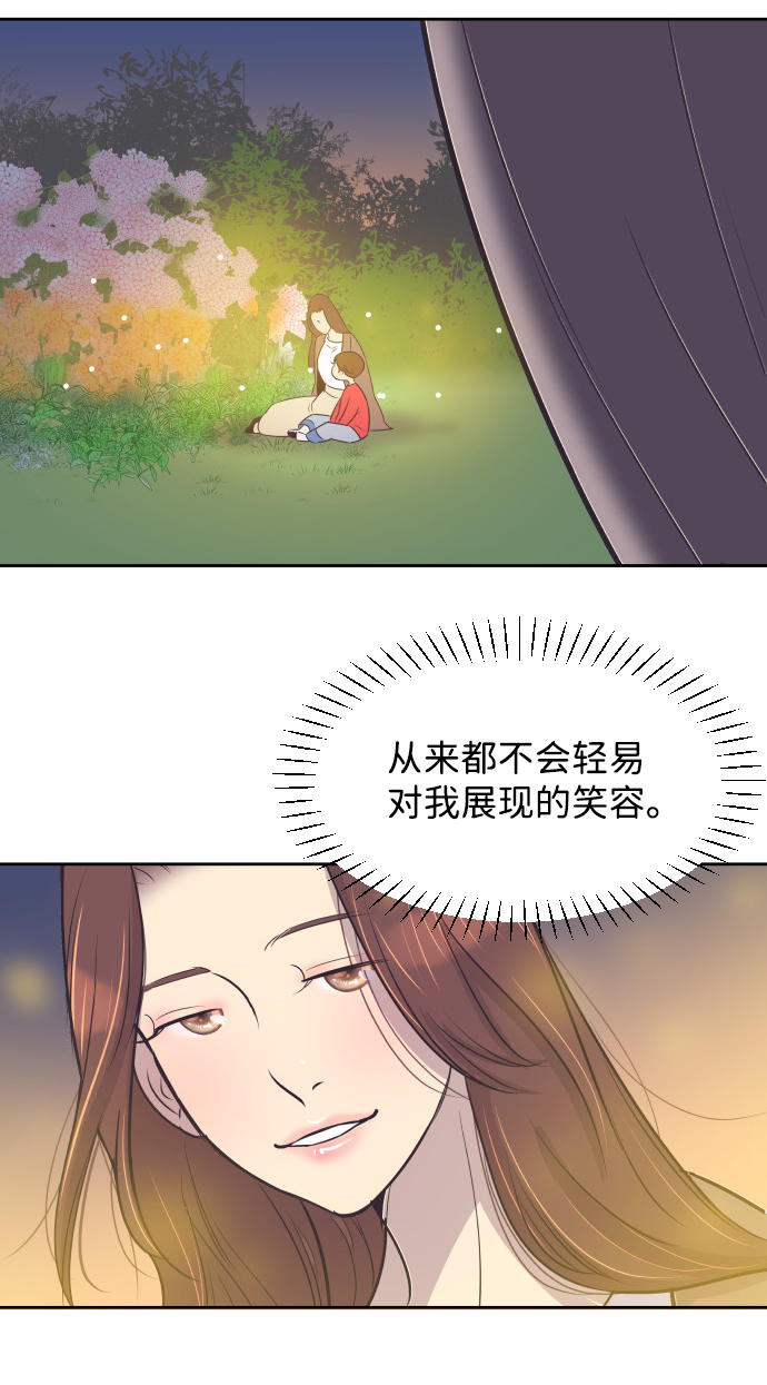 [第23话] 爲什麽离开我？40