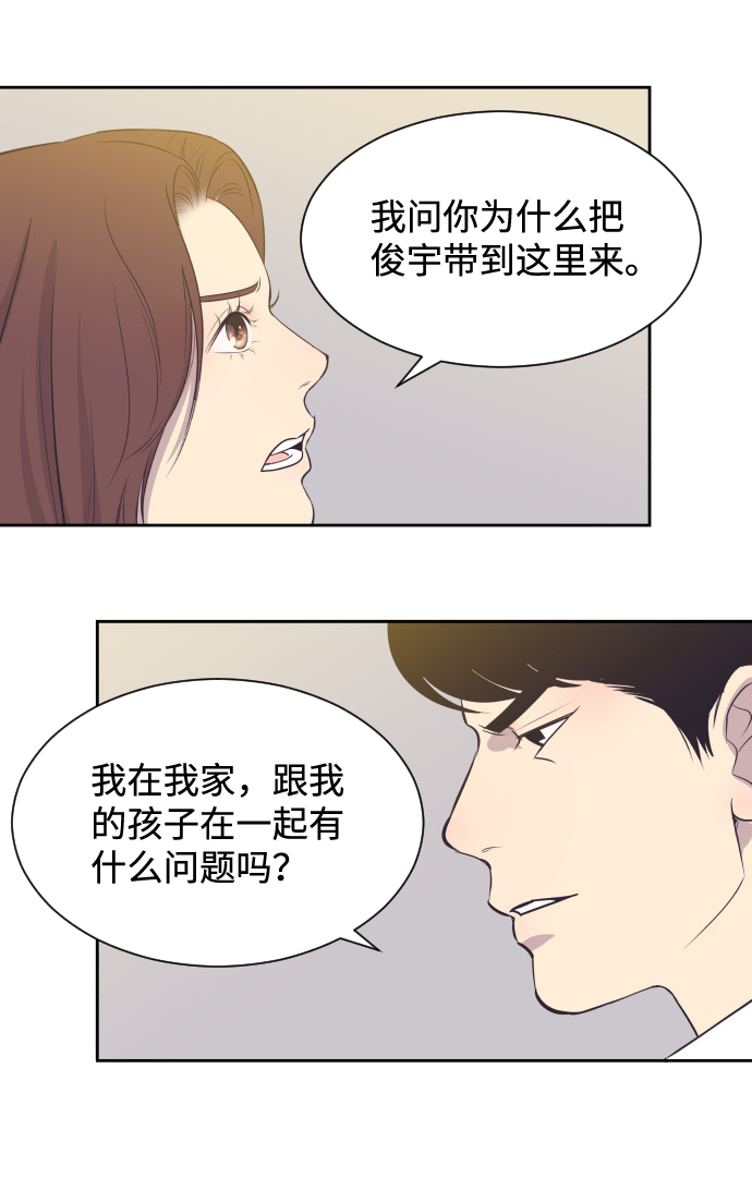 [第39话] 空壳11