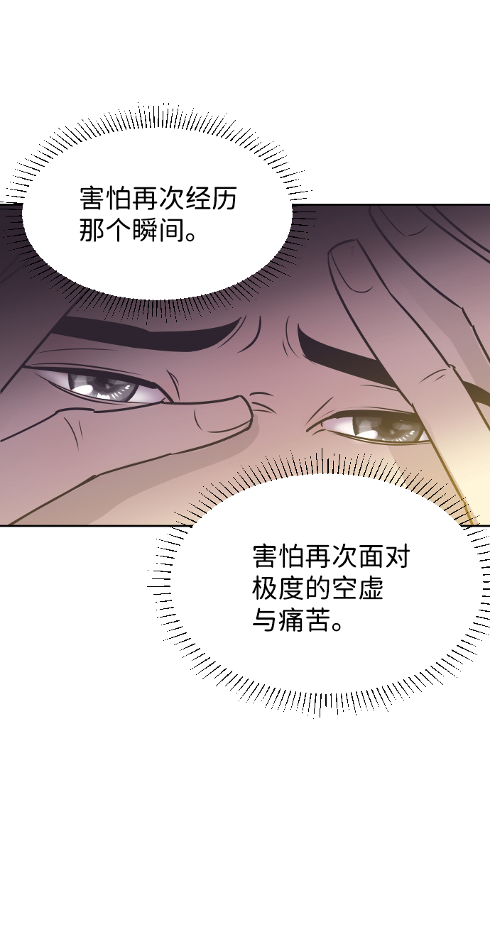 [第34话] 俊宇的父亲是谁？21
