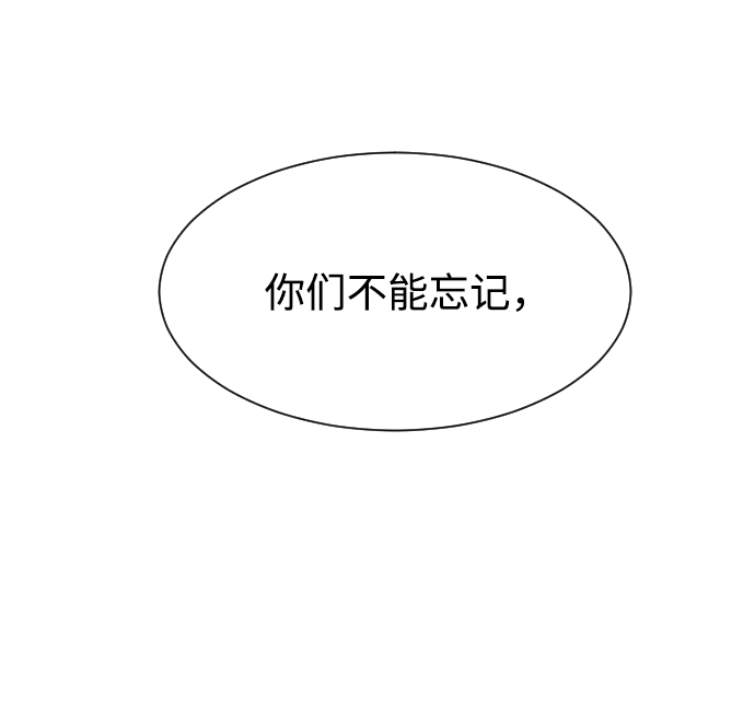 [第53话] 警告18