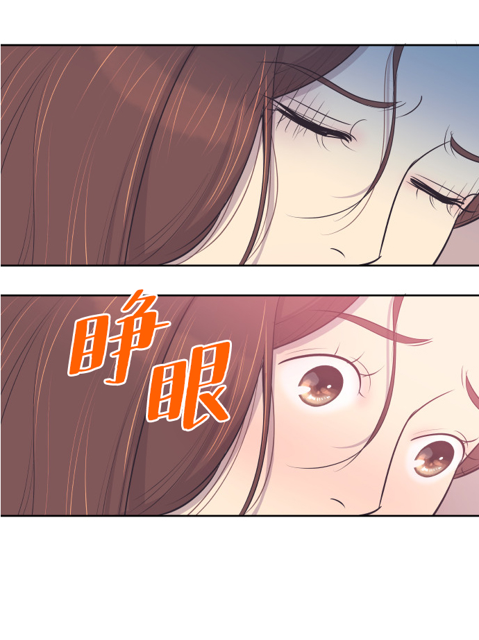 [第19话] 在他的怀里42