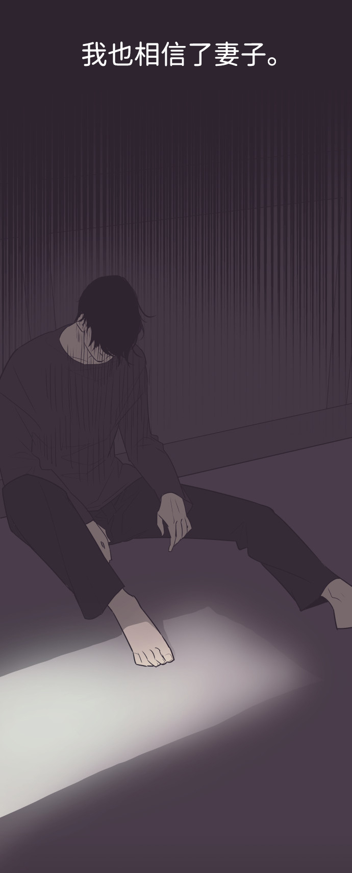 [第43话] 因爲我爱她（3）30