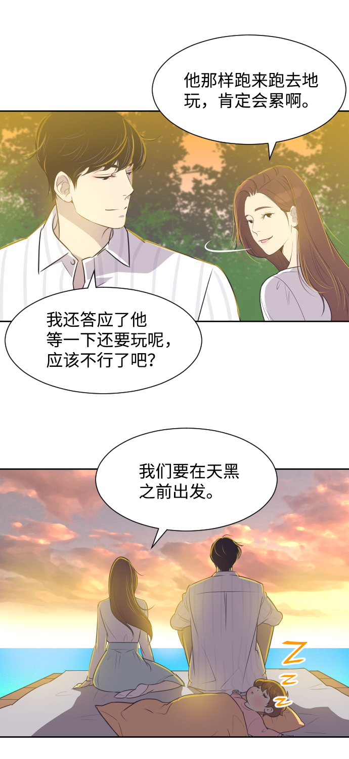 [第26话] 如果是那样15