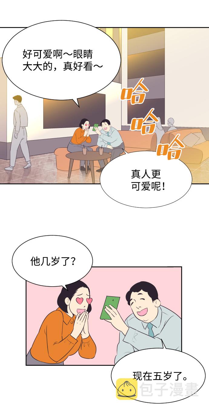 [第17话] 动摇的心31