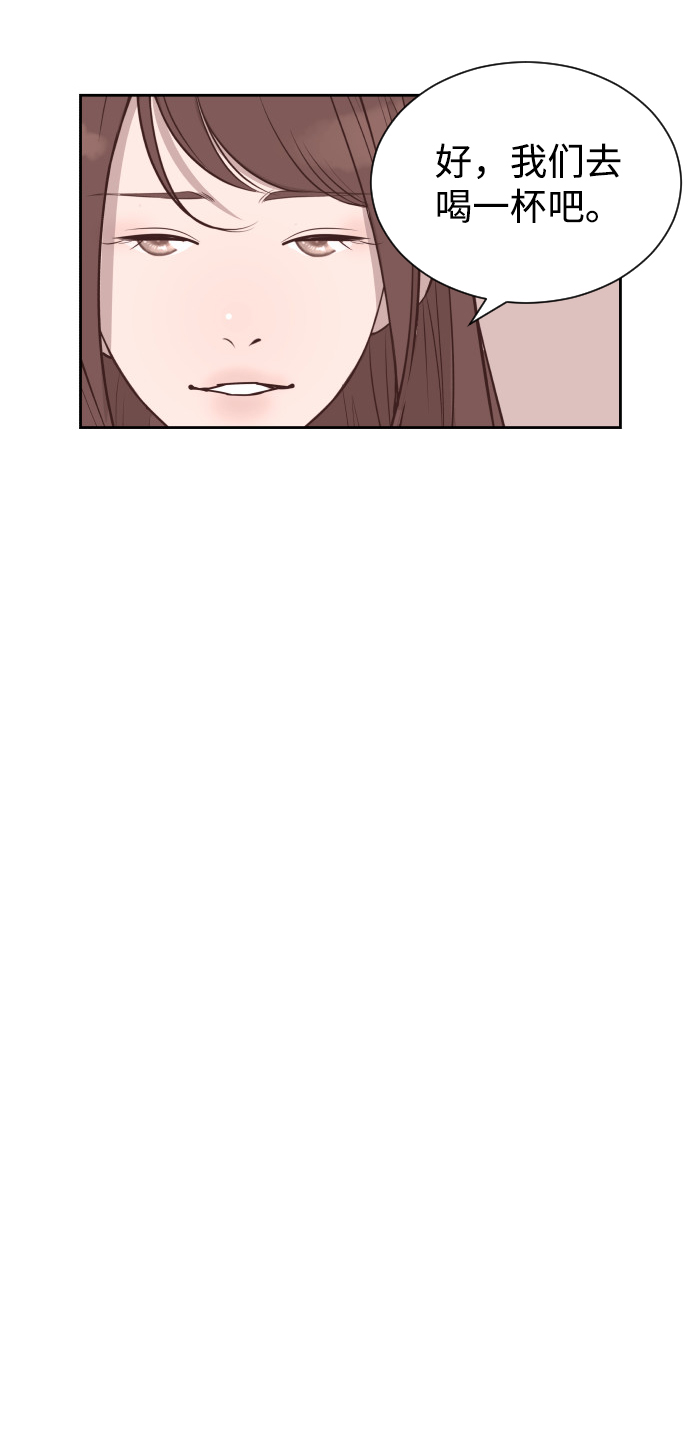 [第56话] 契约妻子48