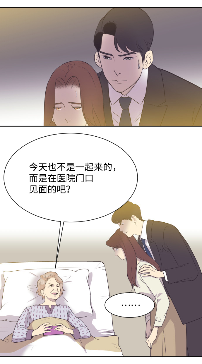 [第12话] 我们家10