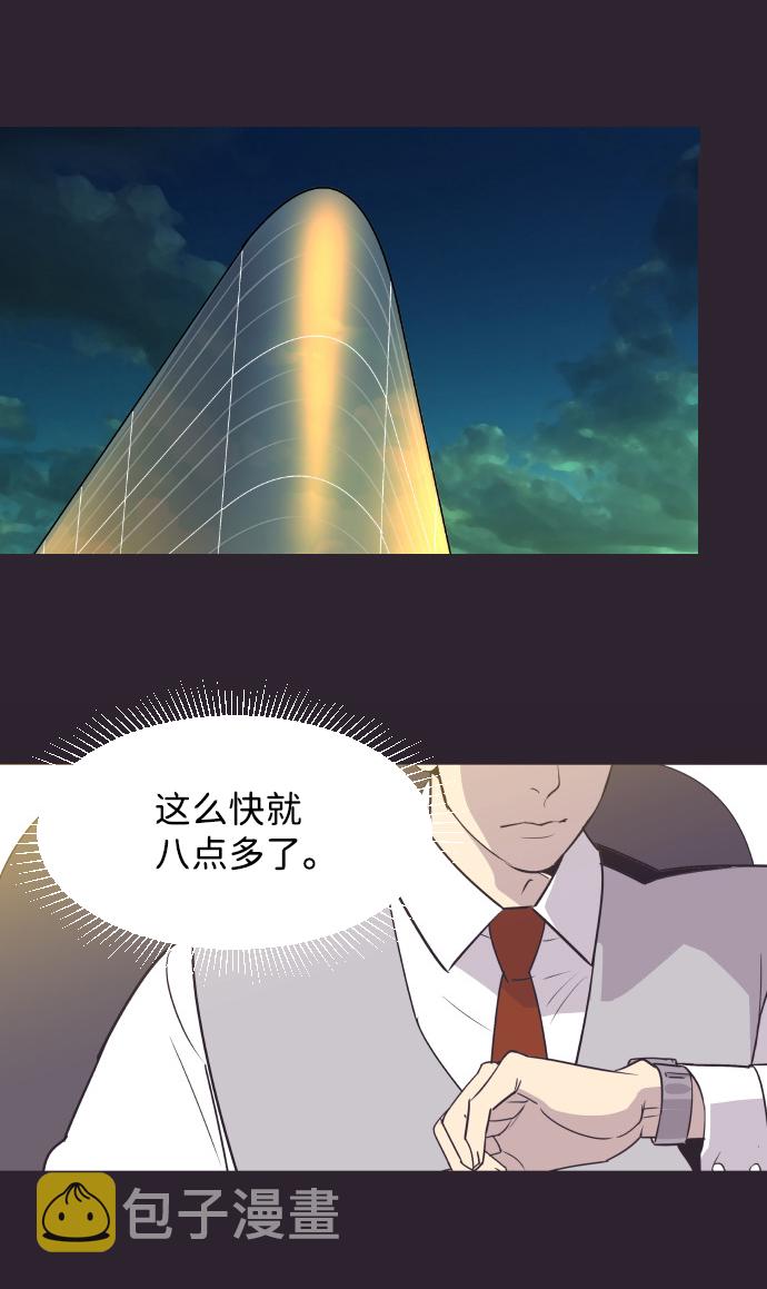 [第43话] 因爲我爱她（3）7